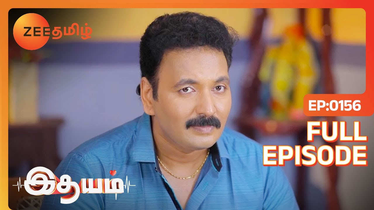 Bharathi-யை பொண்ணு கேட்டு வந்துருக்காங்களா Sharadha | Idhayam | Full Ep 155 | Zee Tamil | 28 Feb 24