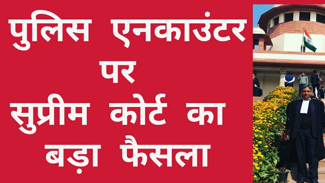 Supreme Court guidelines as to Right to Life guaranteed under Article21 of the Indian Constitution