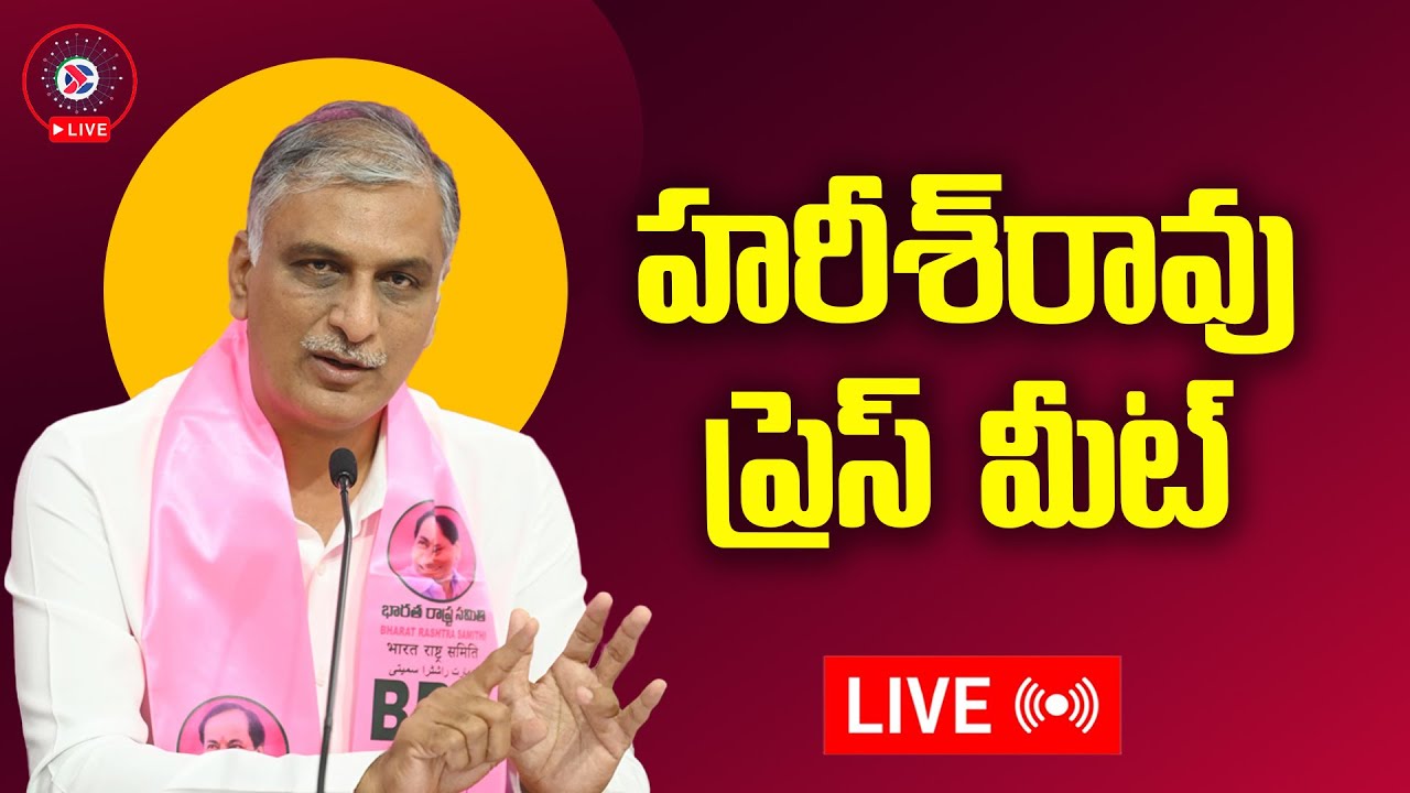 Harish Rao Attends Book Launch Event in Begumpet | Sunitha Ravulapalli | BRS | Telangana