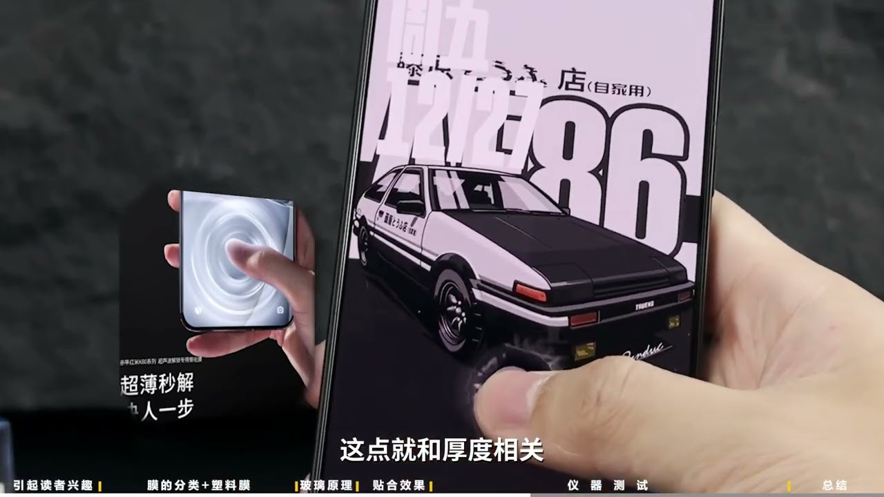【三星 S25 Ultra】这么好的屏幕白瞎了！最优秀的屏幕最拉垮的配件，亲身经历告诉大家有些配件厂商怎么收割韭菜，里面的水有多深！钢化膜评测/测评/推荐#三星 #三星s25ultra #钢化膜 #