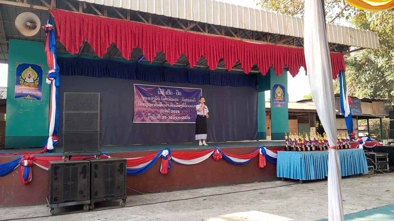 ລຳ : ຂັບທຸ້ມ ຊົມເຊີຍຄູ ລຳໂດຍ ນ. ພັນນິພາ ພົມສຸວັນ ຕົວແທນ ໂຮງຮຽນມັດທະຍົມຕອນຕົ້ນຈັນທະວີພອນ