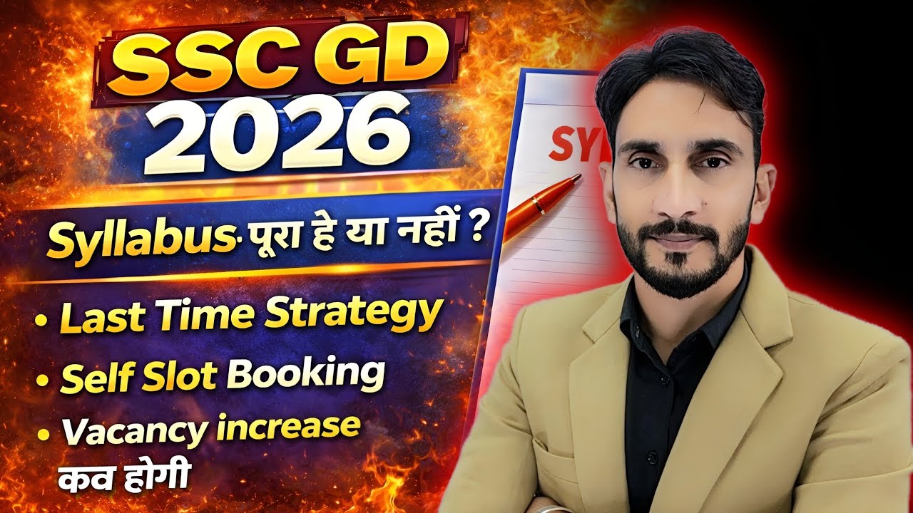 GD 2026 Self Slot & Last Time Strategy 🔥| Vacancy Increase ✅️