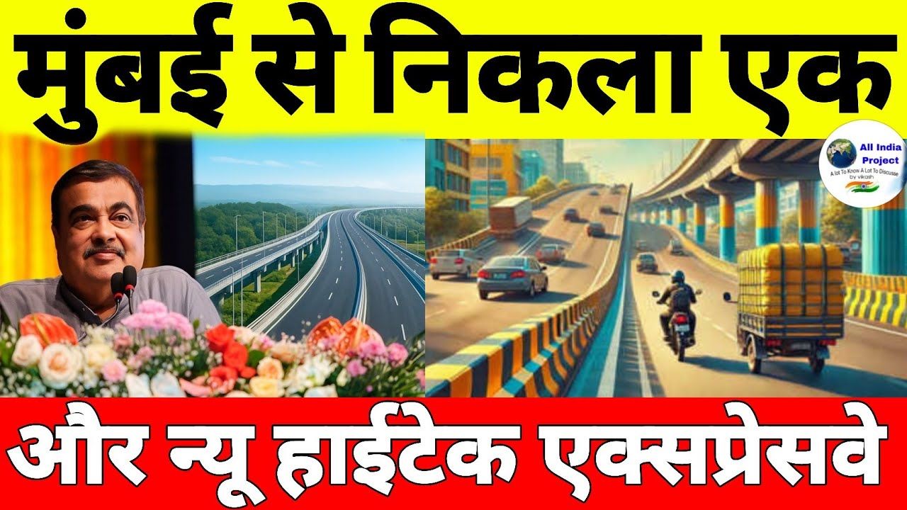 Why India Is Building Mumbai Pune Bangalore 14 Lane Expressway At A Cost Of ₹40,000 Crore 