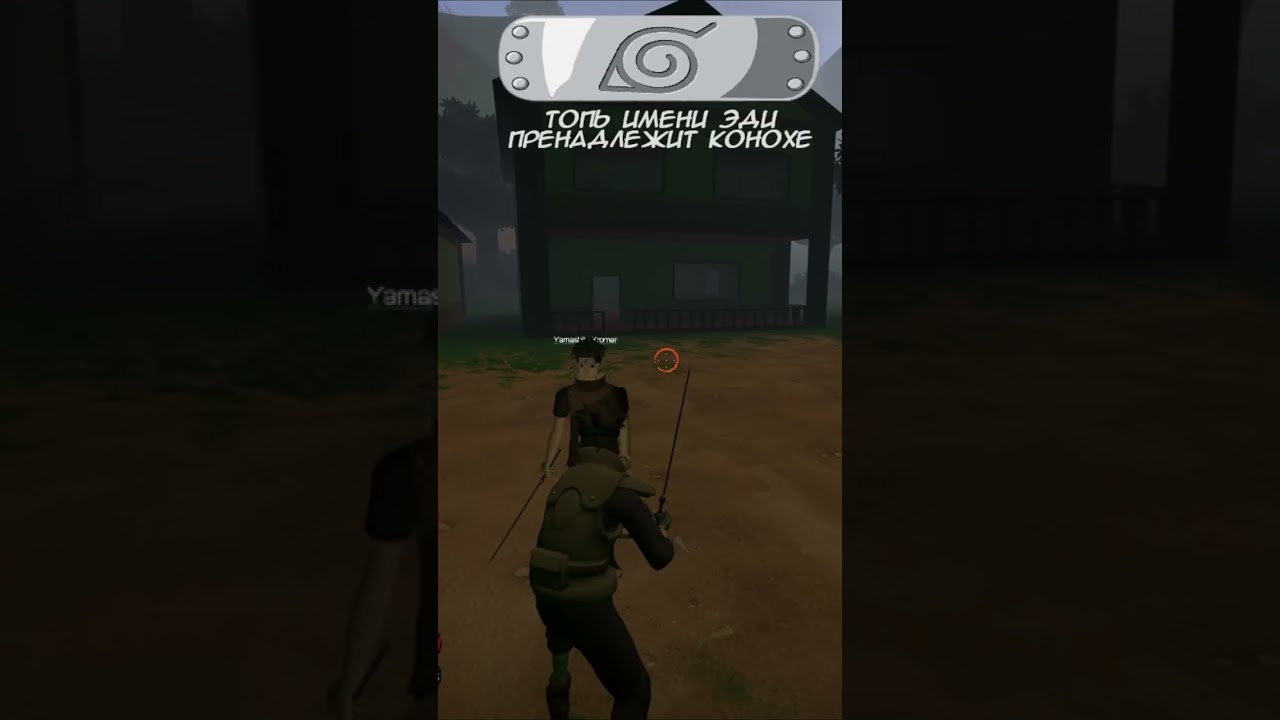 Naruto RP[игра Garry's Mod]