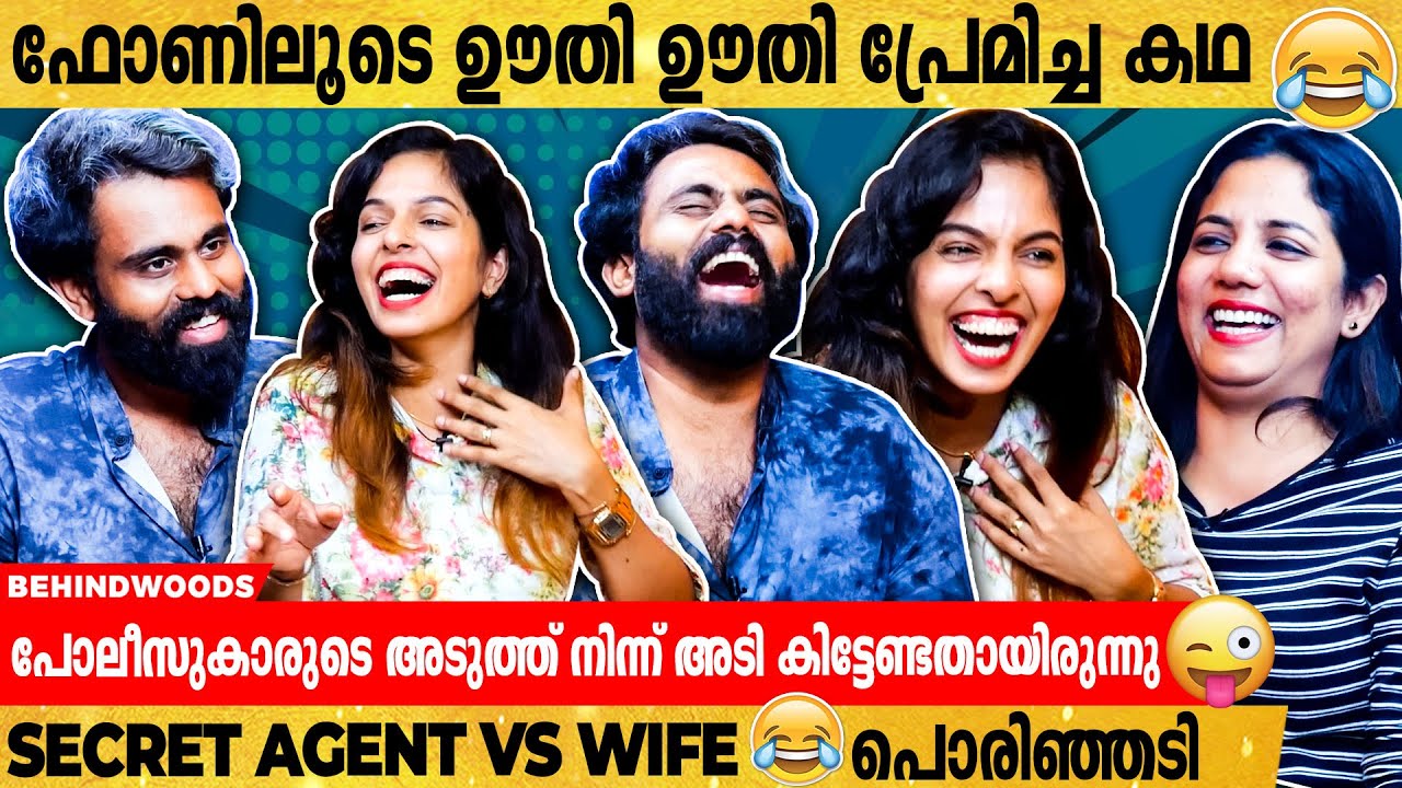 ഈ Show കാണുന്ന ആരെങ്കിലും ഇവന് പെണ്ണ് കൊടുക്കു 😂 | Secret Agent Live ആയി Friend-നെ Roast ചെയ്തപ്പോൾ