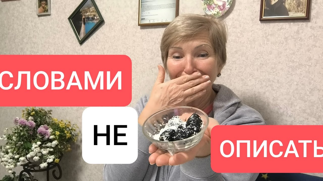 Эксперимент Окончен❗ОБОЖРАЛАСЬ ПП КОНФЕТАМИ 🫢