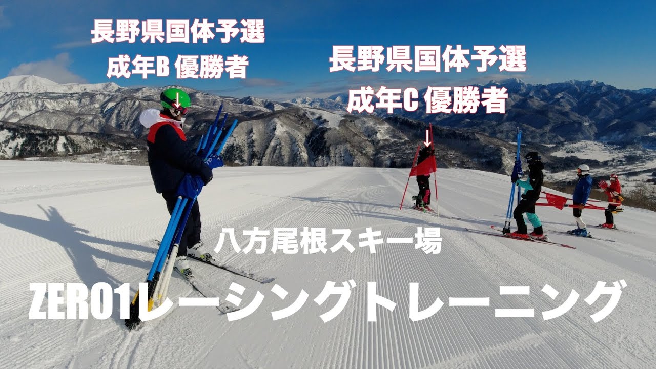 チームZERO1のトレーニング！！
