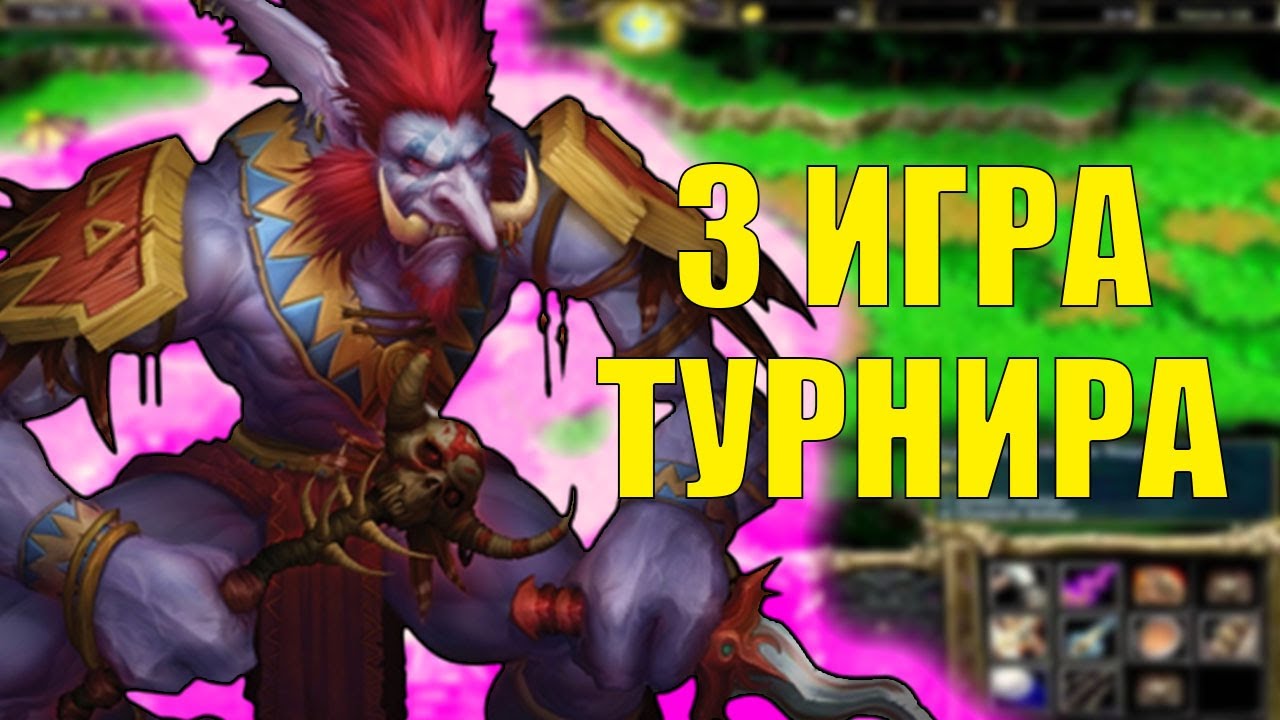 ТУРНИР SURVIVAL CHAOS 3 ИГРА | 10#HOOOOOKA CUP