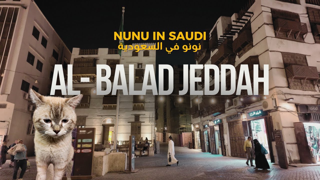 Walking Through History in Al-Balad, Old Jeddah | Nunu in KSA | جولة في السعودية مع نونو