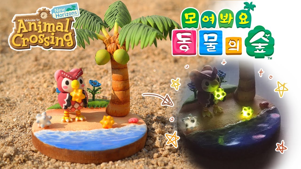 'Animal Crossing: New Horizons' : Celeste Clay Diorama /동물의 숲 부옥이 클레이 디오라마 만들기