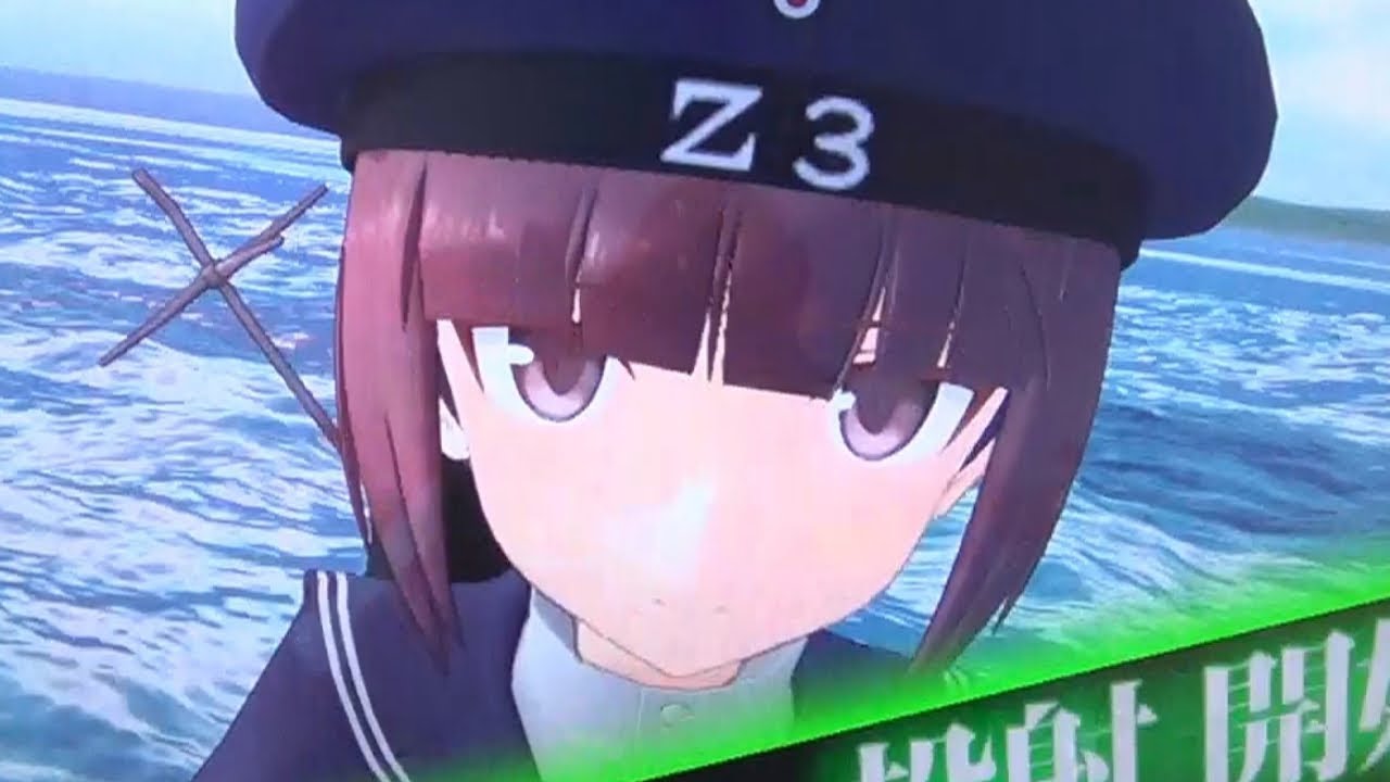 【艦これアーケード】Z3：マックス・シュルツ大特集！！（≧▽≦）♪♪『5-4東京急行・昼戦＆ドイツ艦』(ㆁᴗㆁ✿) ♪♪
