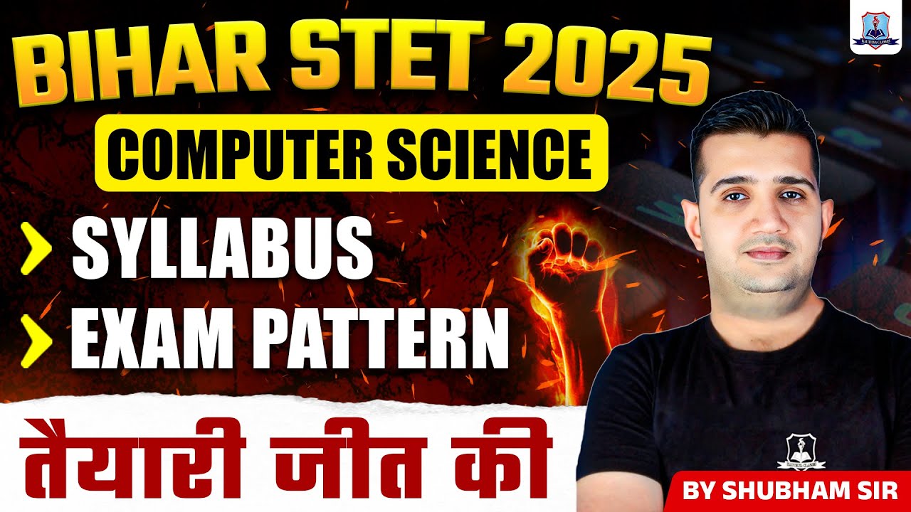 Bihar STET Computer Science Syllabus & Exam Pattern 2025 | STET 2025 Notification | by Shubham Sir