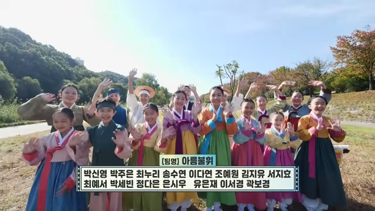 [국악동요에 맞춰 율동하기] 16. 장 서는 날(안무자_황다연 / 율동_아름불휘)