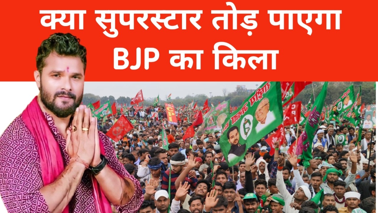 Chhapra: The Bihar Election Battle That’s About More Than Just Politics