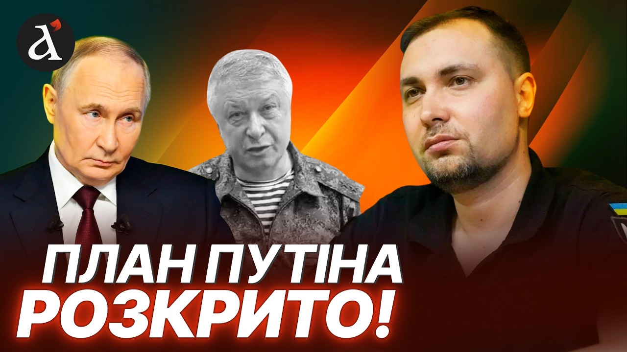 ❗️КРЕМЛЬ ЗРИВАЄ ПЕРЕГОВОРИ! Ось чому Путін хоче відтягнути підписання мирної угоди