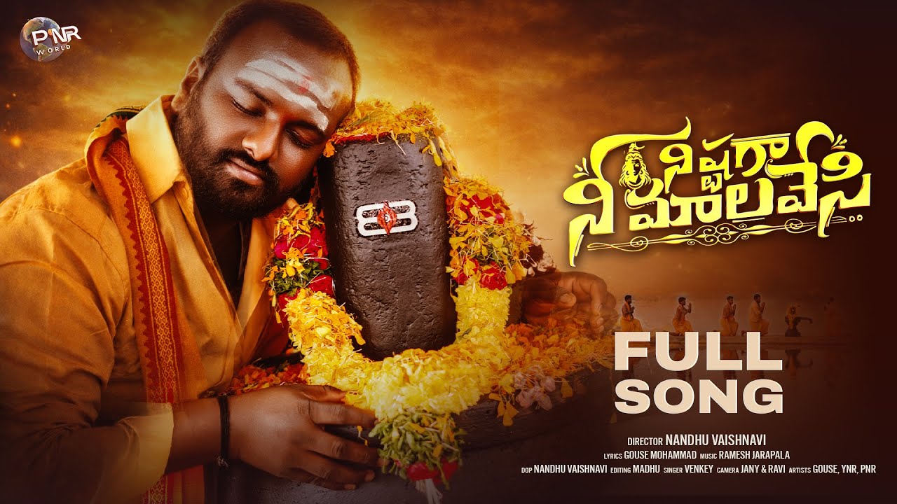 Nishtaga ni malavesi #2026song | PNR | nandhu vaishnavi | gouse | venkey 