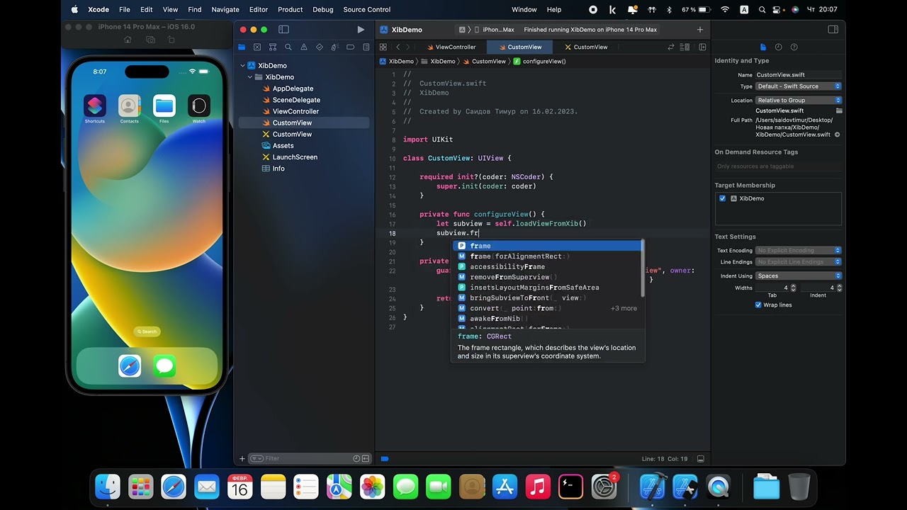 Верстка с помощью Xib(Nib) файлов | Swift, Xcode