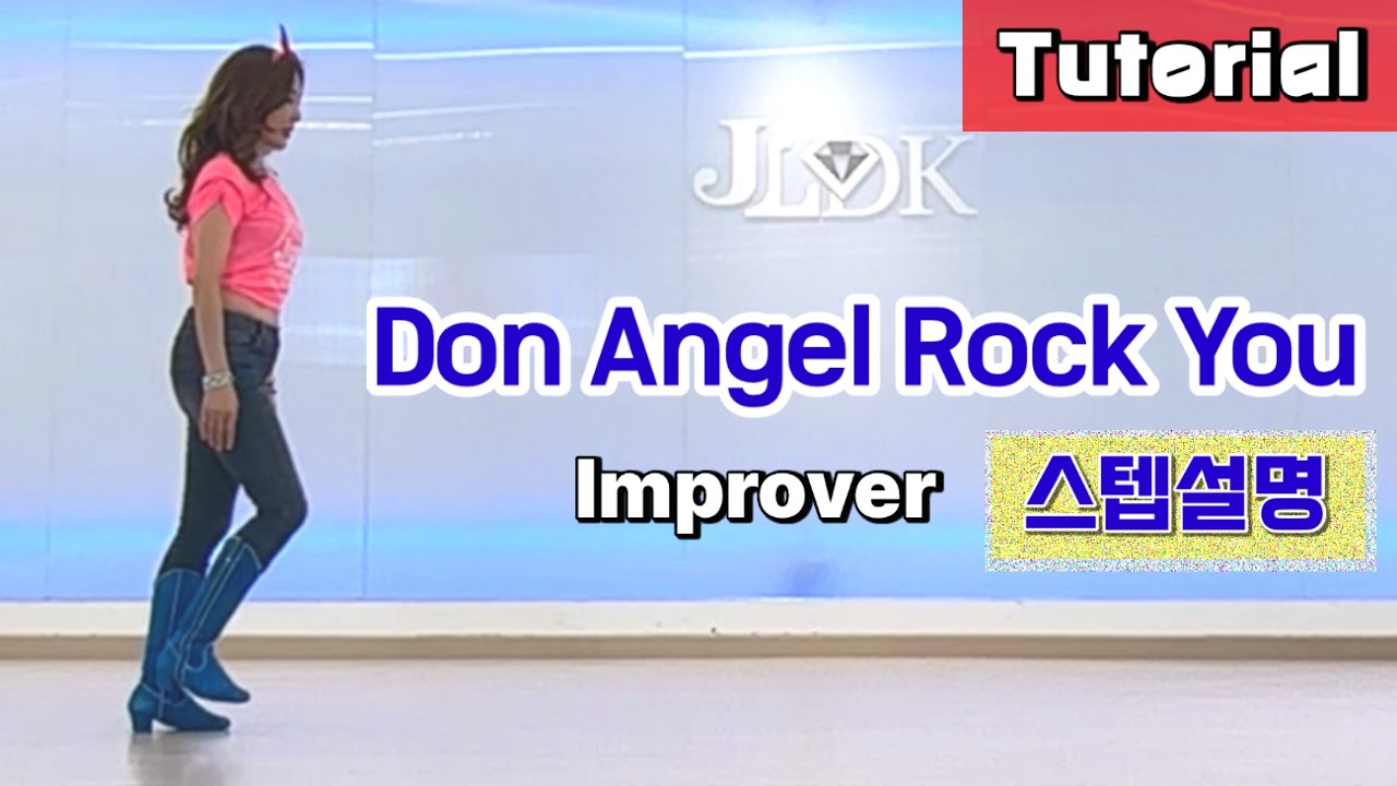 Don Angel Rock You Linedance/ Tutorial/ 설명영상