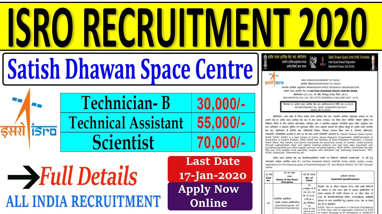 ISRO SDSC Recruitment 2020 || ISRO Satish Dhawan Space Center Shar Recruitment || Salary- 77,000/-