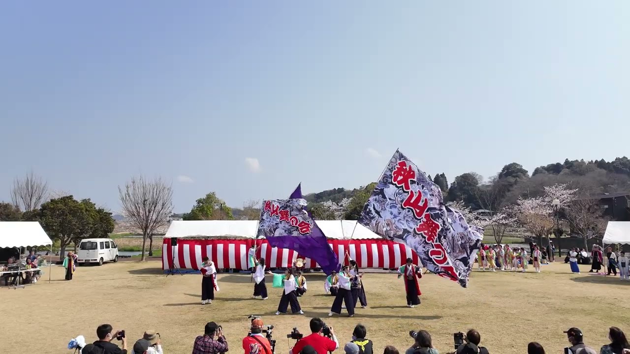 秋山舞の会「心笑」新曲初披露 / 2部 / 阿見YOSAKOIフェスティバル / 2026-03-29