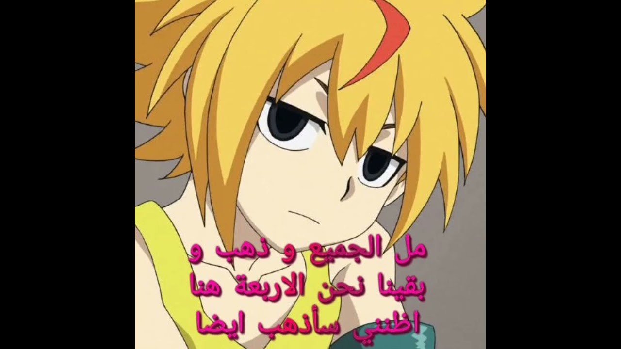 يوميات بي باتلية الحلقة مدري كم و الاخيرة 😂 بعنوان شخصيات بي باتل يلعبون عيشي الدور😅