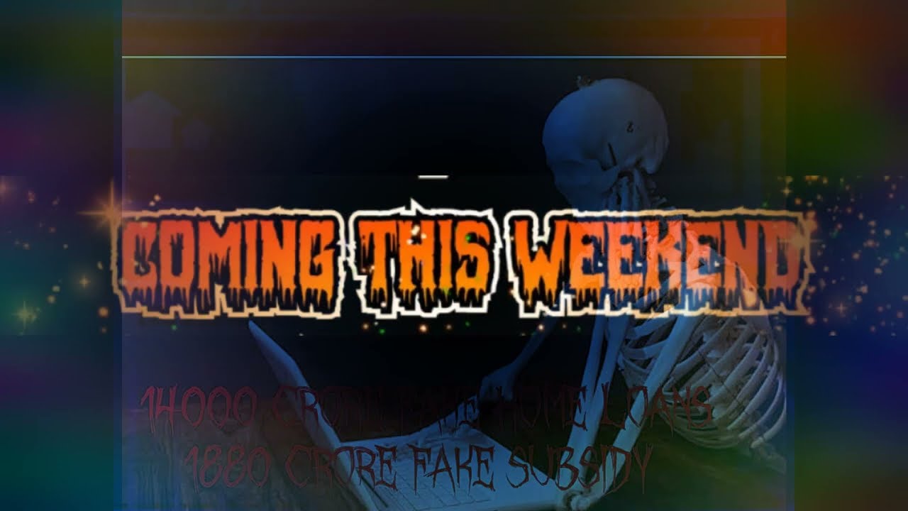 #PMAY #scamalert #scam #DHLF  Promo video explaining DHLF scam in PM-AY Scheme