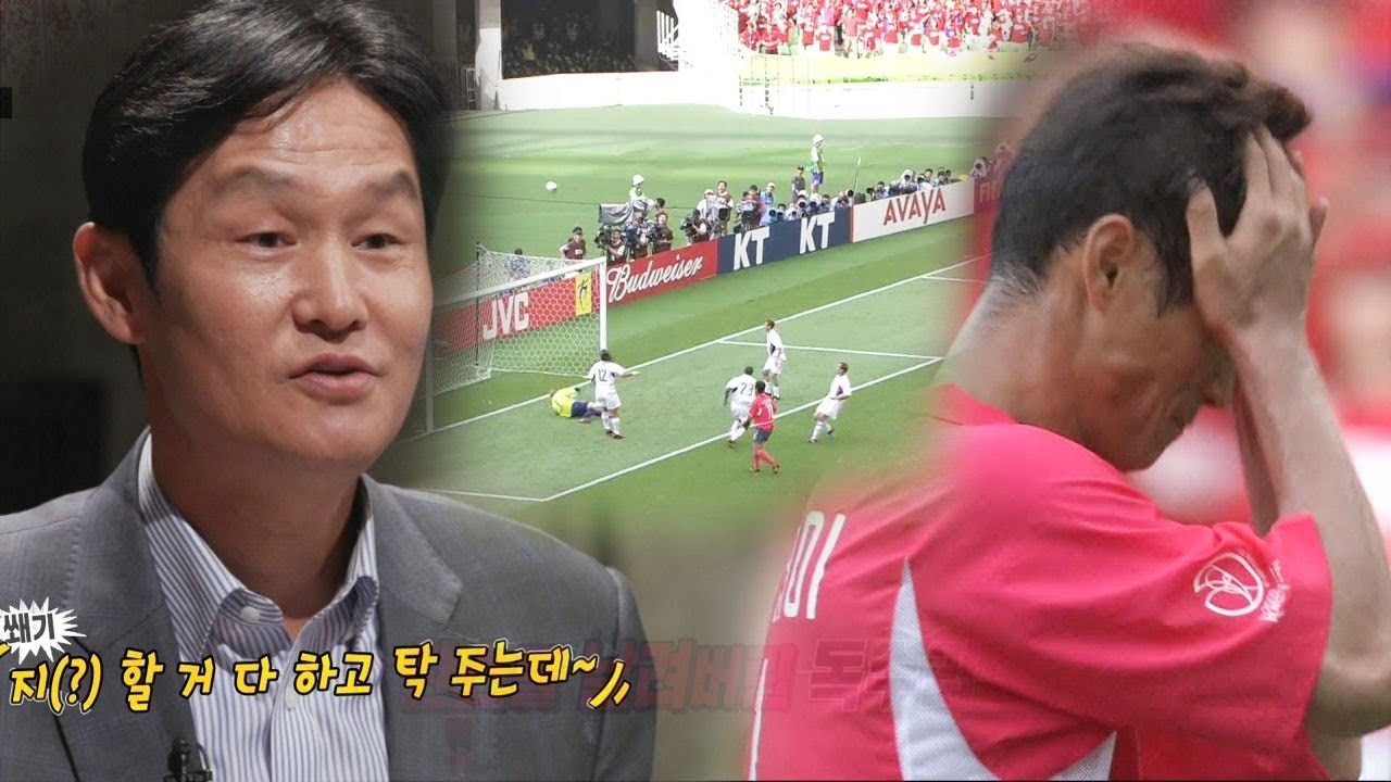 “을용 탓” 최용수, 2002 월드컵 미국전 ‘농담 섞인 변명’ @김어준의 블랙하우스 19회 20180531