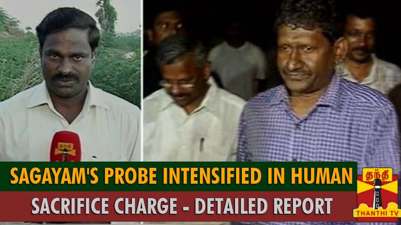 Detailed Report : Sagayam's Probe Intensified in Human Sacrifice Charge - Thanthi TV