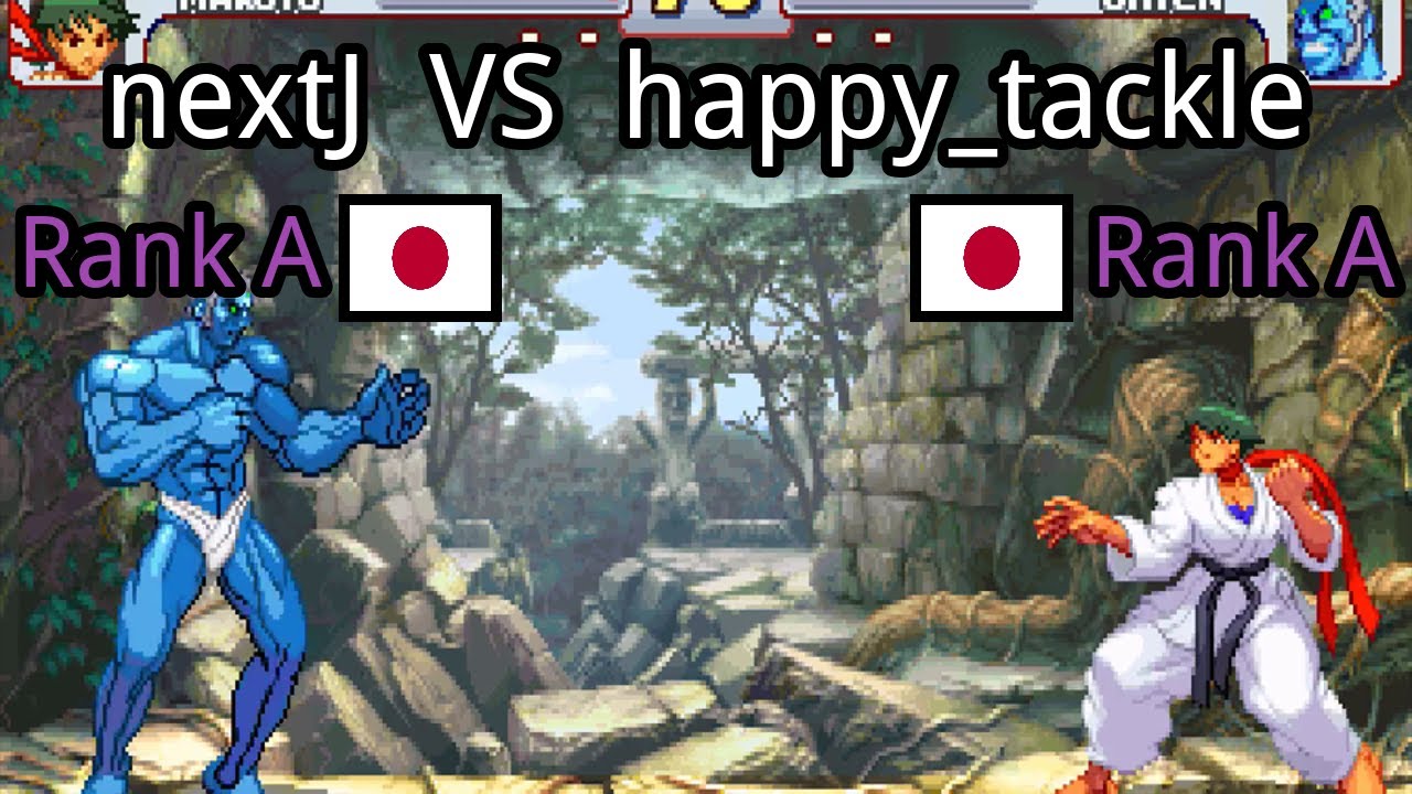 Street Fighter III: 3rd Strike: nextJ (JP, Rank A)  vs happy_tackle (JP, Rank A)
