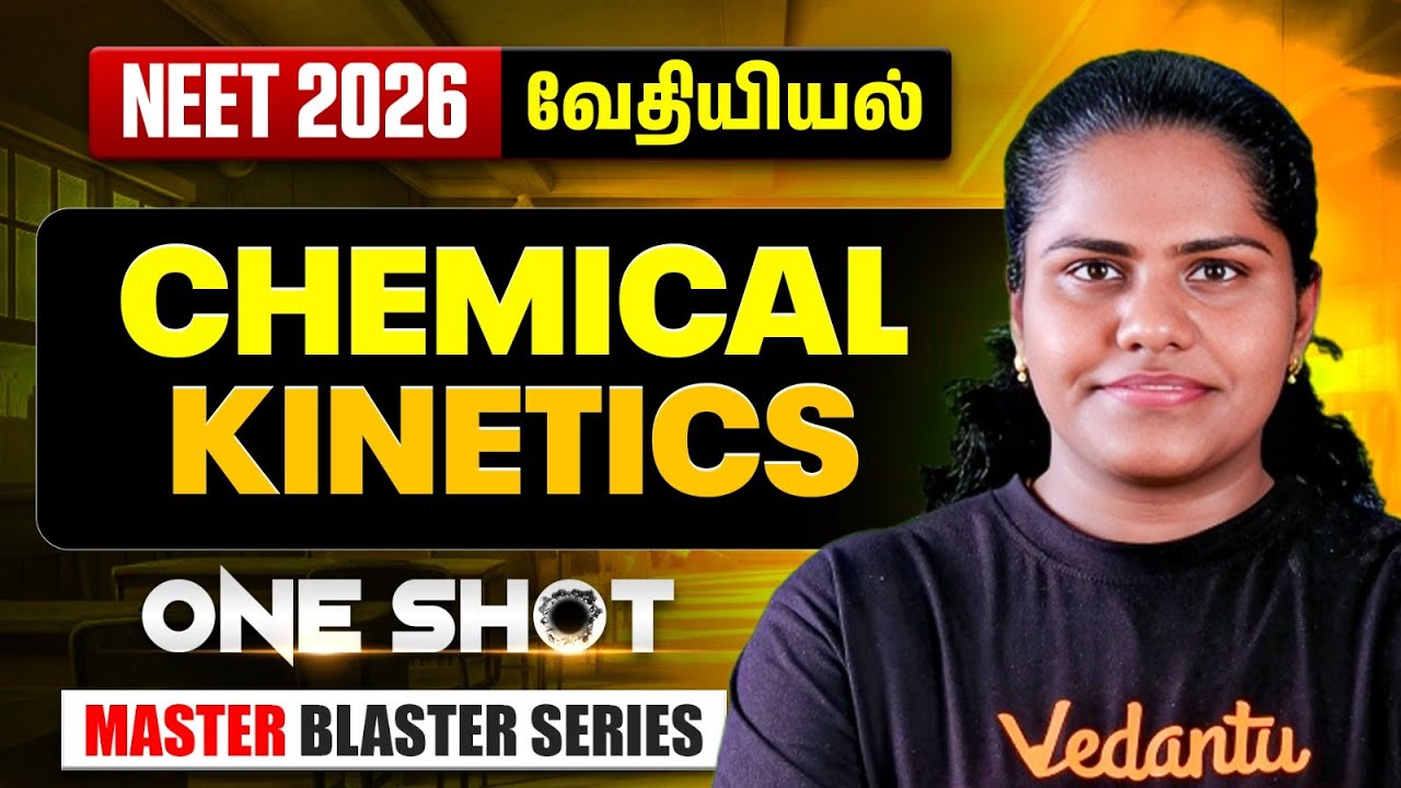 NEET 2026 Chemistry | Chemical Kinetics One Shot | Master Blaster | Premila Mam