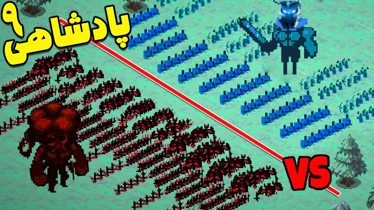 وقتی ۹ پادشاه برای قدرت می‌جنگن! | گیم‌پلی بازی 9 Kings