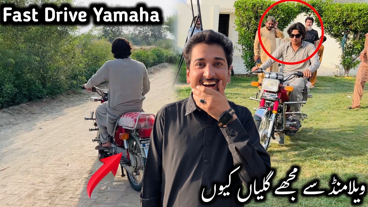 FAST DRIVE YAMAHA😍Vella Munda sa Maj ko Galiyan Kyon🤔🥹