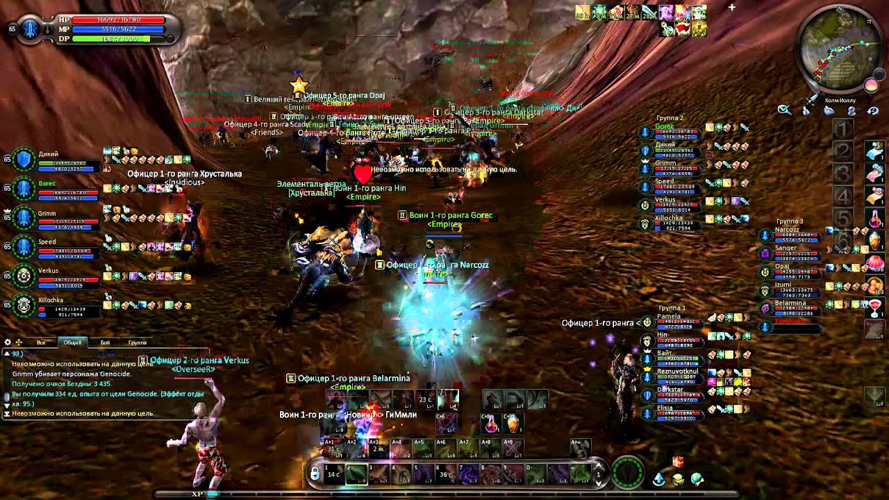 Aion Cataclysm RVR