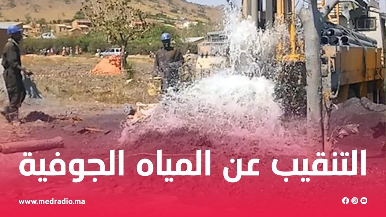 التنقيب عن المياه الجوفية بين الأساليب التقليدية والعصرية.. نصائح وتوجيهات للفلاحين على صوت البادية