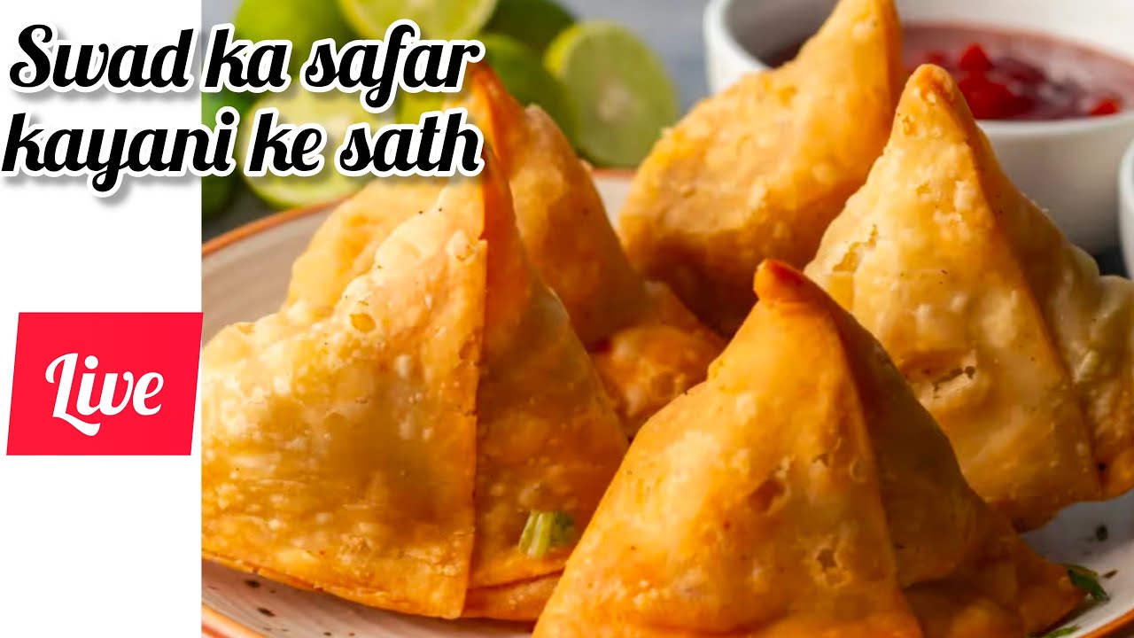 𝐒𝐰𝐚𝐝 𝐊𝐚 𝐒𝐚𝐟𝐚𝐫 𝐊𝐚𝐥𝐲𝐚𝐧𝐢 𝐊𝐞 𝐒𝐚𝐭𝐡 banate hain live me samose