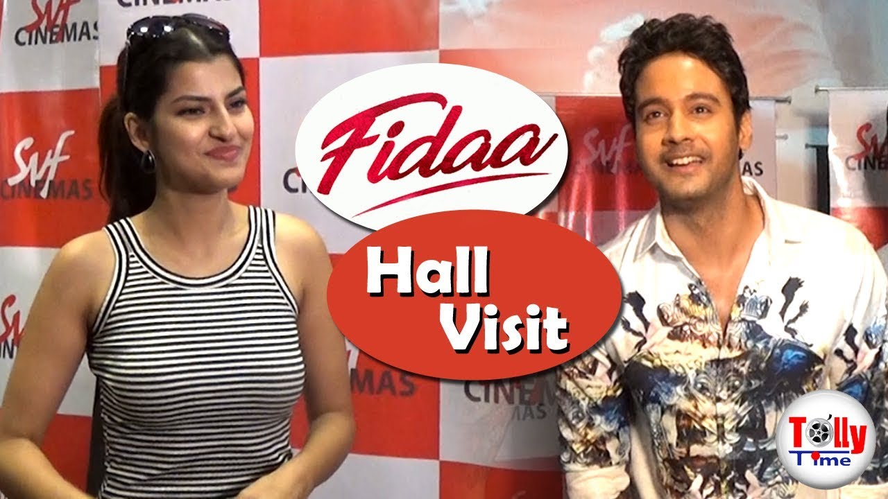 দেখুন, দর্শকদের মাঝে বসে Fidaa (ফিদা) দেখলেন Yash আর Sanjana