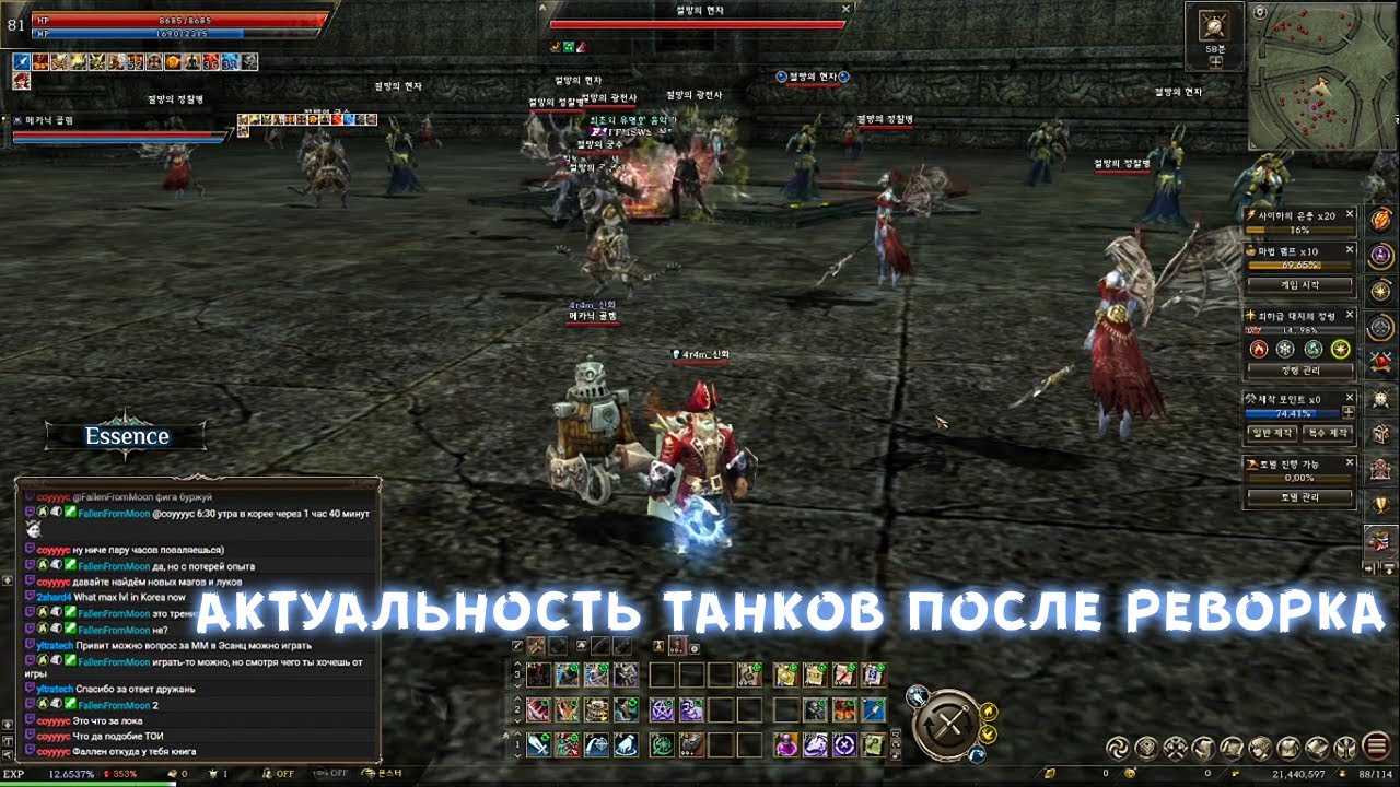 LINEAGE 2 FM Подборка клипов 062