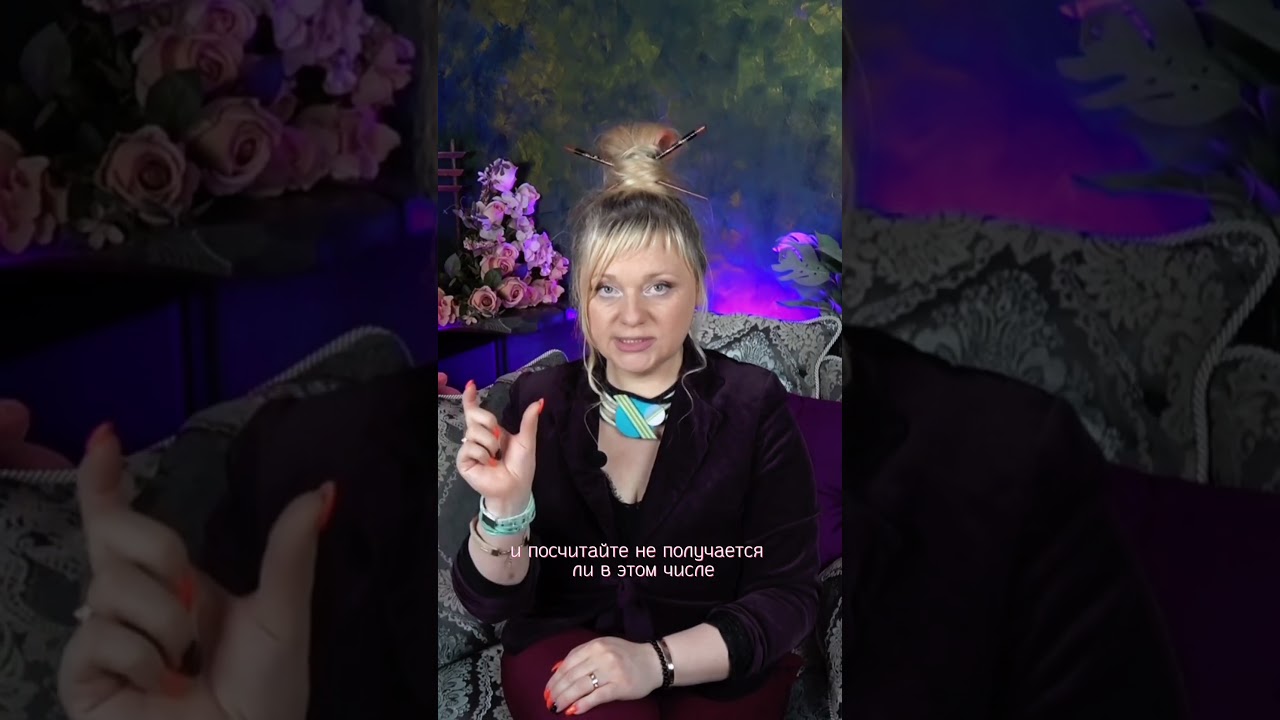 11, 22 в дате рождения, что говорят о человеке