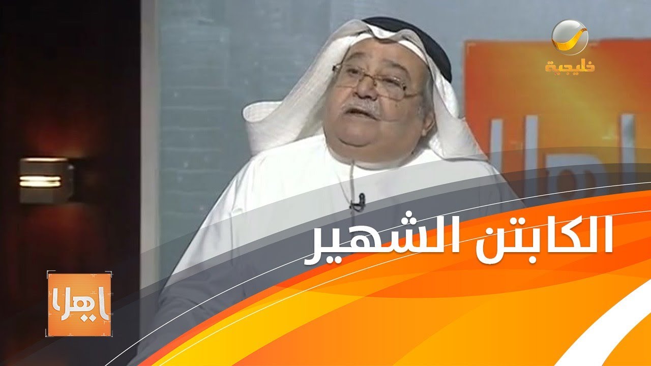 كابتن الطائرة السعودية التي اخذت الرئيس الفلسطيني ياسر عرفات للعالم يحكي تفاصيل حصرية