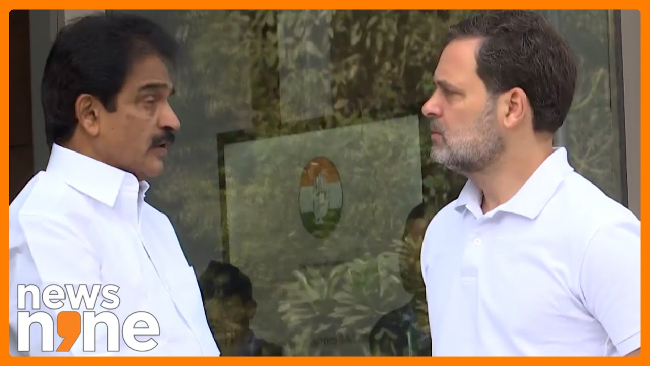 LoP Rahul Gandhi, KC Venugopal & Kharge Attends Congress Meeting at AICC Headquarters | News9