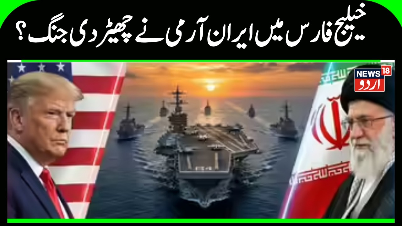 US Military Near Iran & Tehran Issues Dire Warning to Trump | Middle East Crisis | Trump | N18G