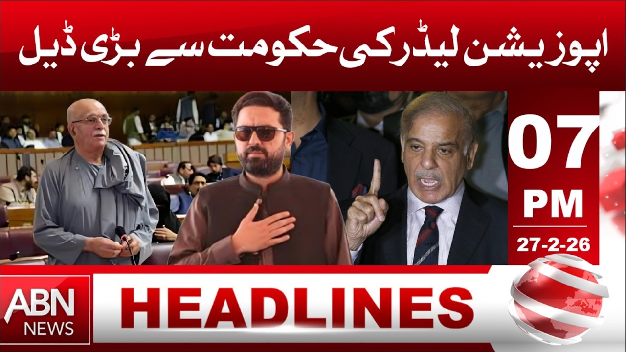 Opposition Leader’s Big Deal with the Government – Major Political| 7: 00 PM HEADLINE || ABN NEWS