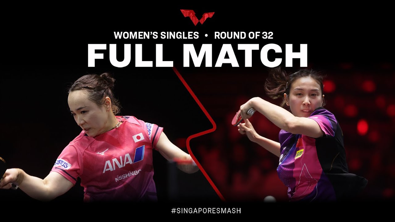 FULL MATCH | QIAN Tianyi vs Mima ITO | WS R32 | #SingaporeSmash 2023