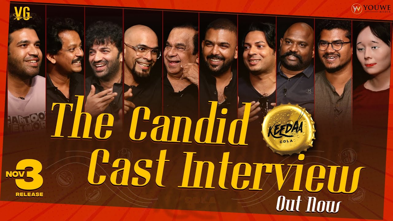 Candid Interview with the Keedaa Cola Cast | Brahmanandam Garu | Tharun Bhascker | Youwe Media