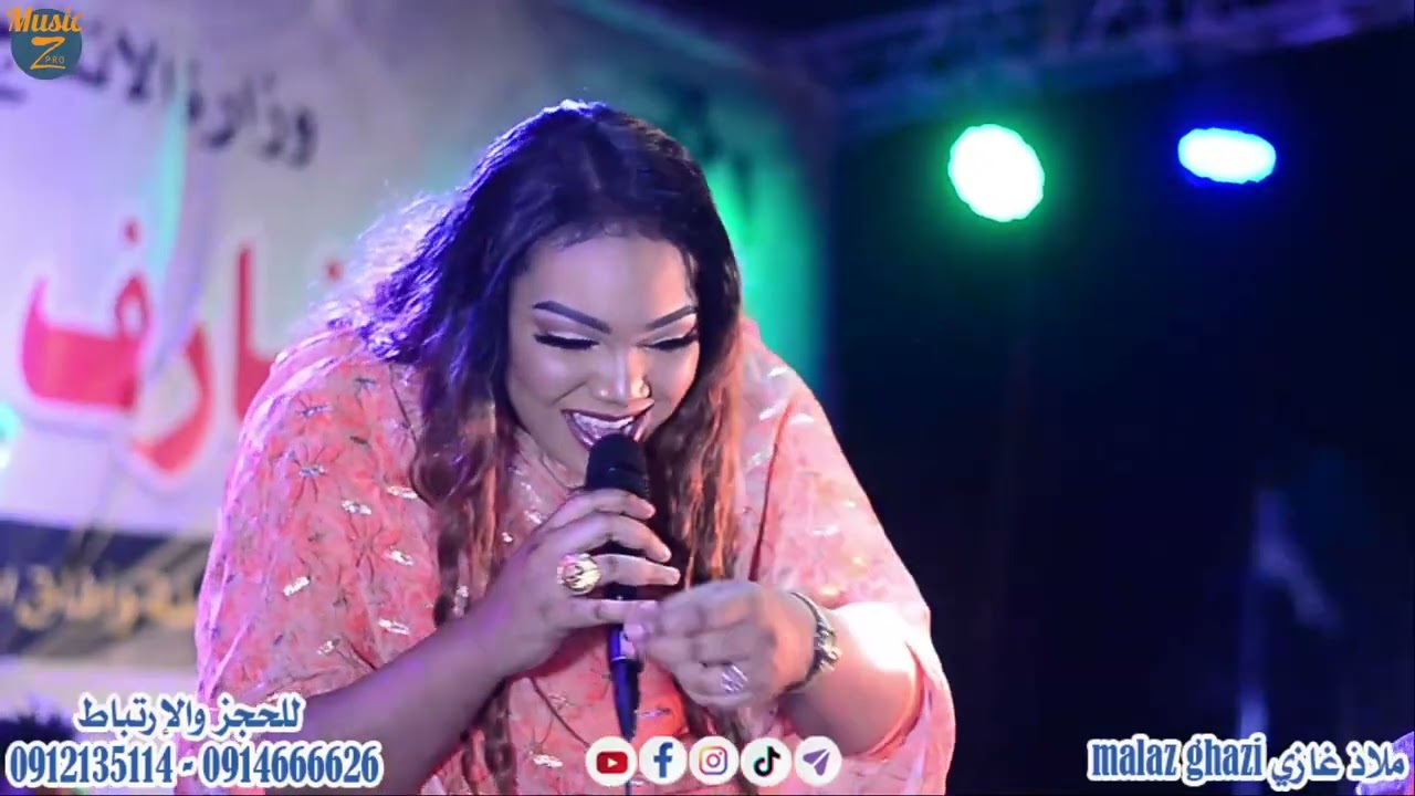 ملاذ غازي malaz ghazi || المدفع الرزام+لو مصدقنا || أغاني سودانية 2023