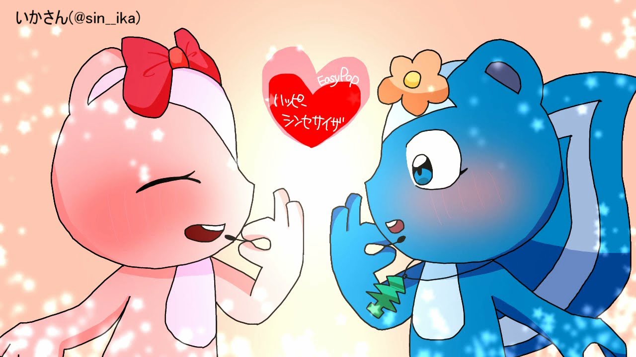 可愛いイメソンメドレー(HTF)