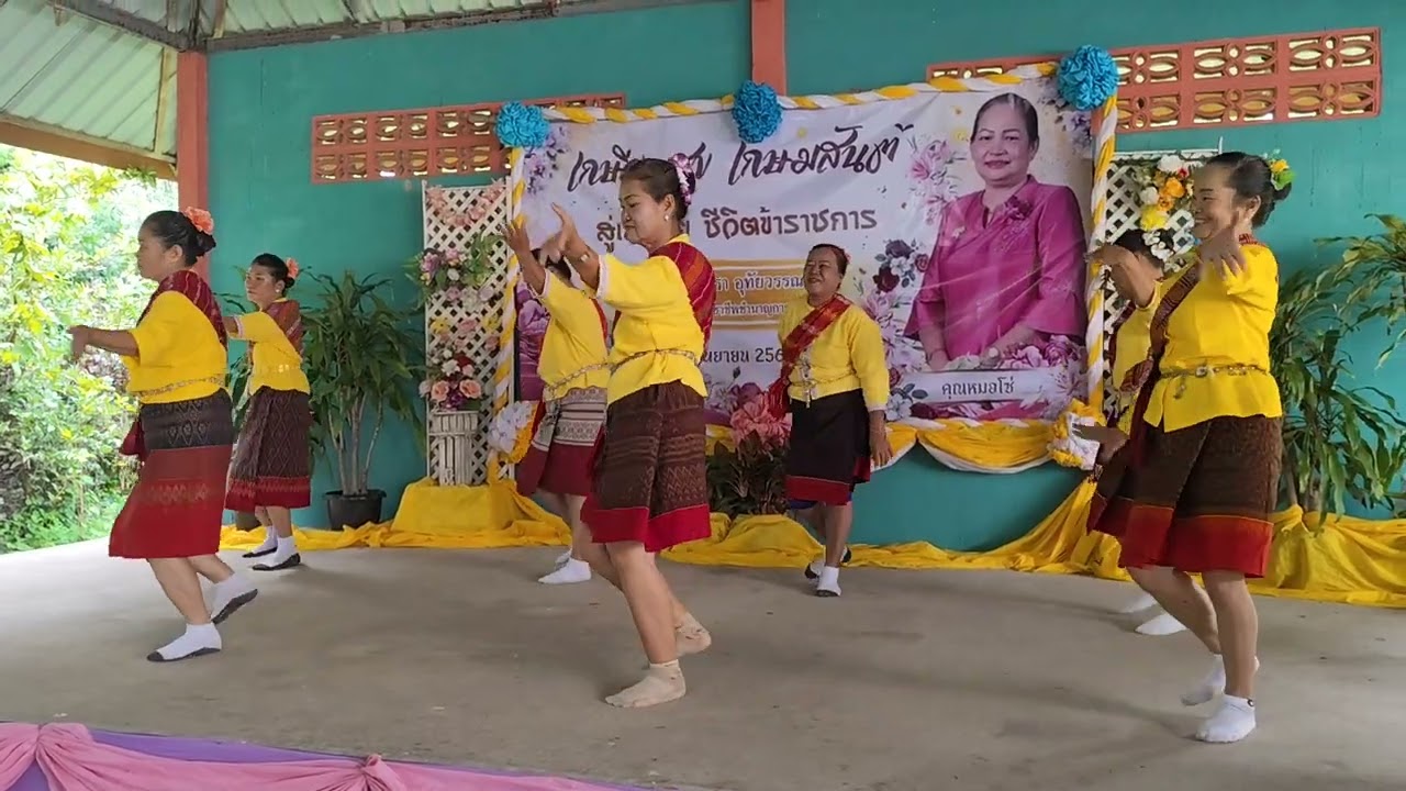 เกษียณ 2568
