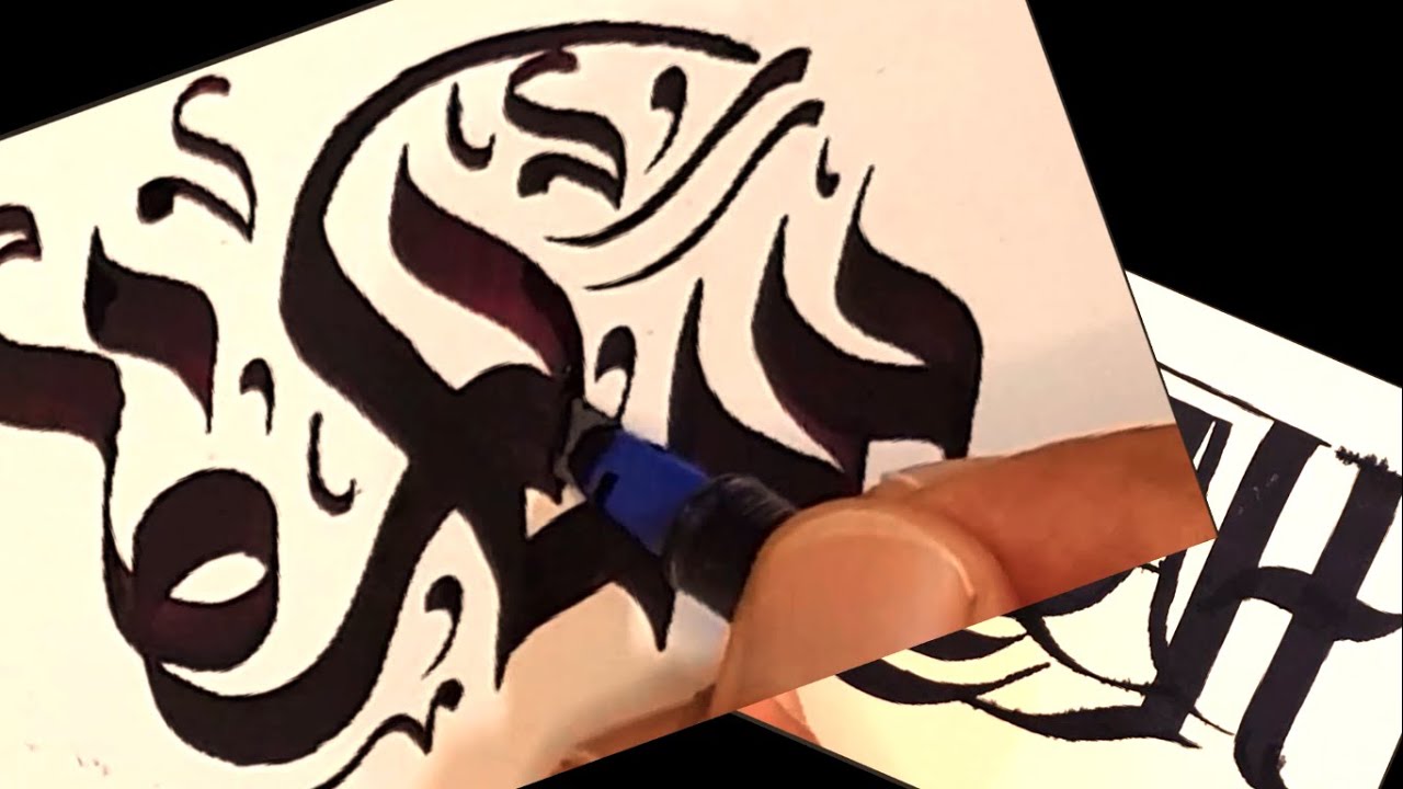 معنى اسم سارة ودلعها  و صفاتها الشخصية | مع كتابة مباشرة لاسم ساره بالخط الجميل