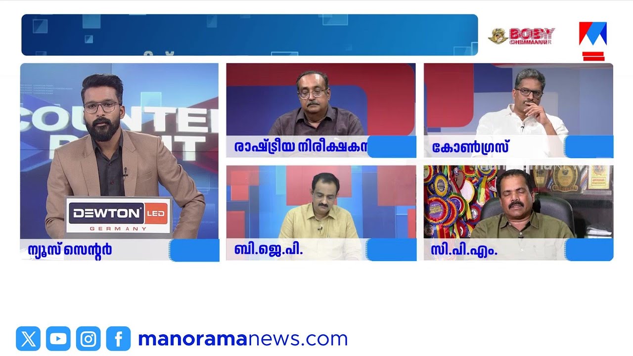 'ദേവസ്വം ബോർഡ് കണക്കുകൾ പുറത്തു വരട്ടെ; പ്രചരിക്കുന്നത് വെറും ഊഹാപോഹങ്ങൾ' | Ayyappa Sangamam | LDF