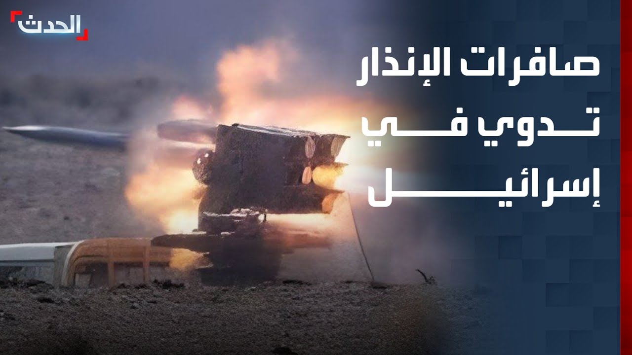 مراسل 